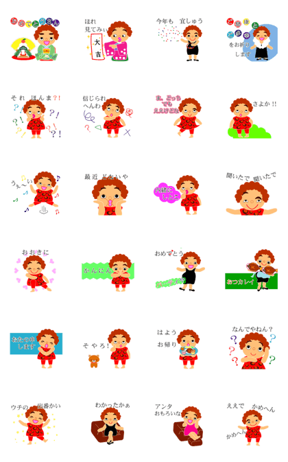 A funny woman in Osaka Part2