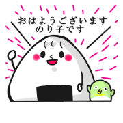 cute rice ball(noriko)