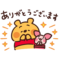 カナヘイ画 くまのプーさん Line スタンプ Line Store