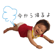 Waka san 2
