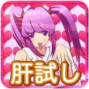 Harajuku girl that is threatening well