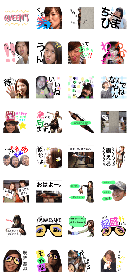 Queen's stikers