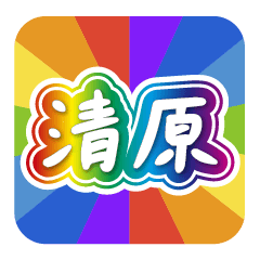 "Kiyohara" Sticker