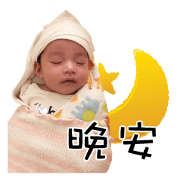 Qian Qi happy family2