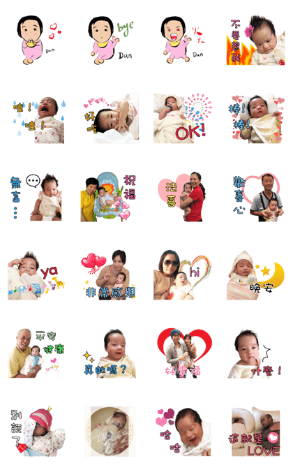 Qian Qi happy family2