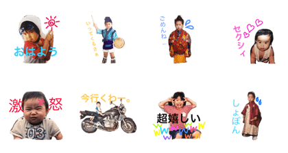 yuukistanp130