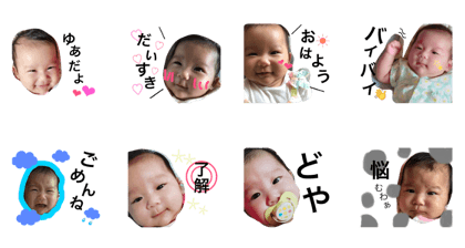 baby girl sticker part2
