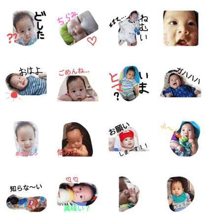 Very cute own son