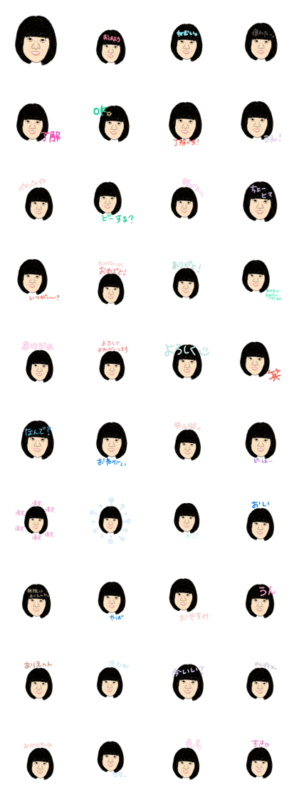 YUMI enhancement
