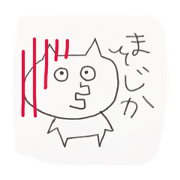 booboocat