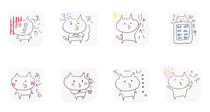 booboocat