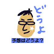 securities man Boyaki