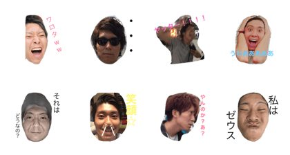 oh! masaki!!