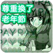 girls senior citizen's day PAY god china