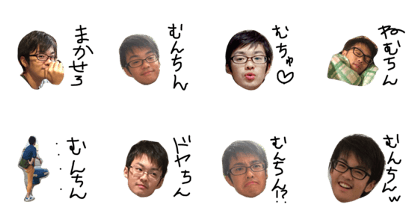Shinya's sticker munchin