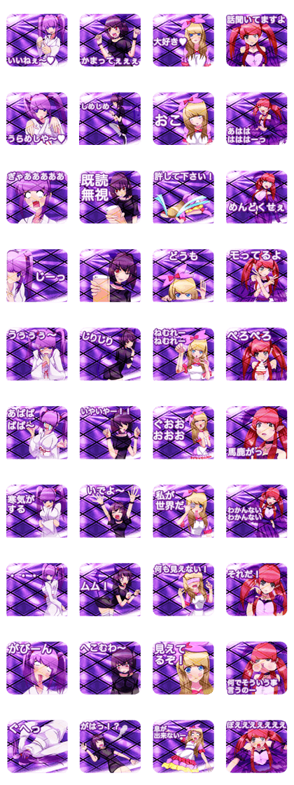 system girl that is a threatening skill