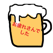 tottoriben