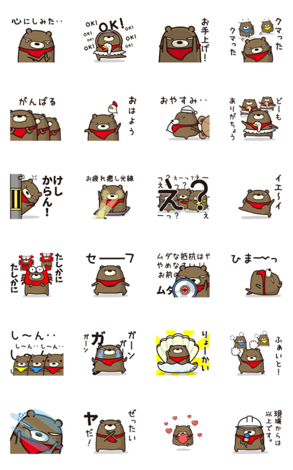 Friendy bear(2)