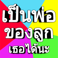 Text Colorful