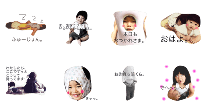 love childlen