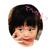 momosanmiosan