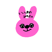 usagi generation