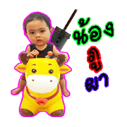 tanakon