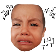 Deknoi tuadum