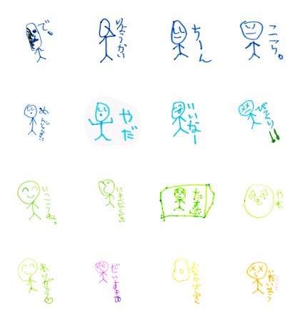 kale's Sticker are Go Go!!! #1