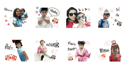 Aob-Auan Cutie baby