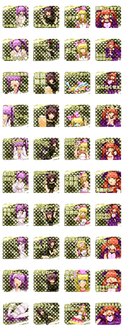 girls that are threatening and good