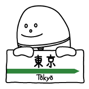 The Station in Tokyo