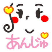 Name Sticker.[anju]