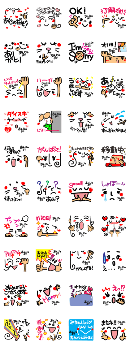 Name Sticker.[anju]