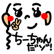 Name Sticker.[chichan]