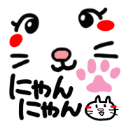nyanchan Sticker.