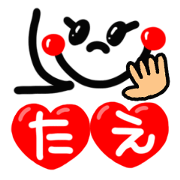 Name Sticker.[tae]