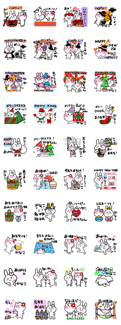 kanako's sticker10