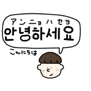 Korean very cute boy