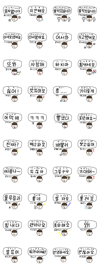 Korean very cute boy