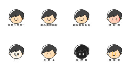 conversation with pure face