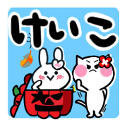 keiko's sticker10
