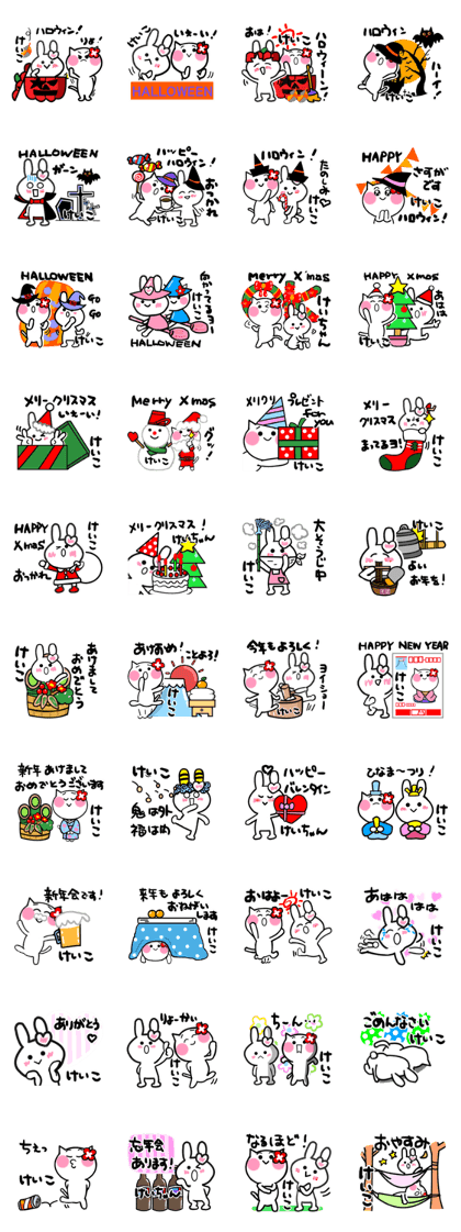 keiko's sticker10