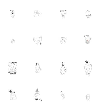 various reply 2