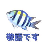 more fishing Sticker