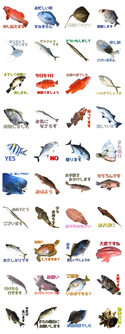 more fishing Sticker