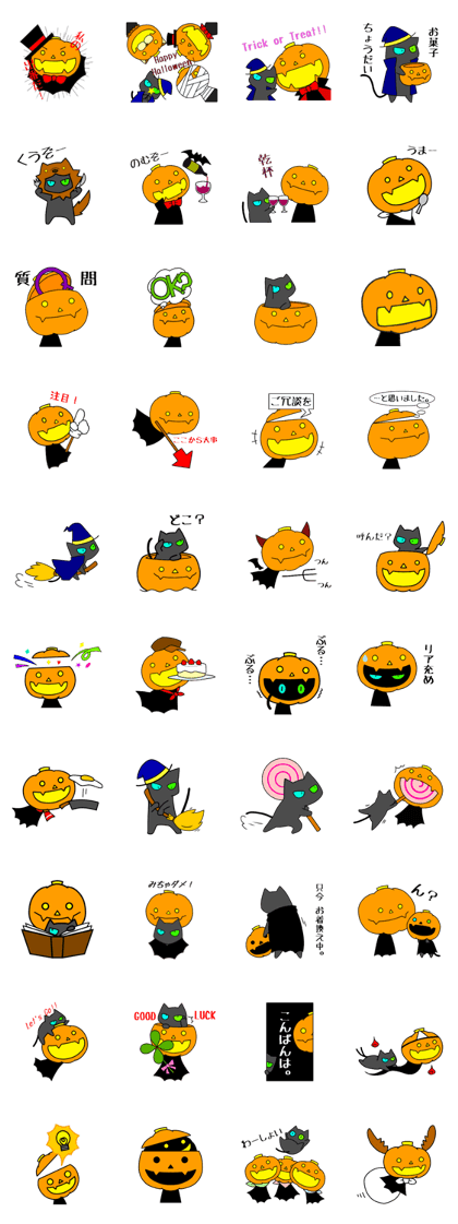 KABO-CHAN 3
