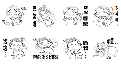 Peggy&Momo(2)