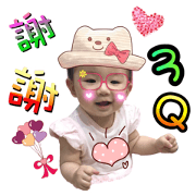Cheng bao bei