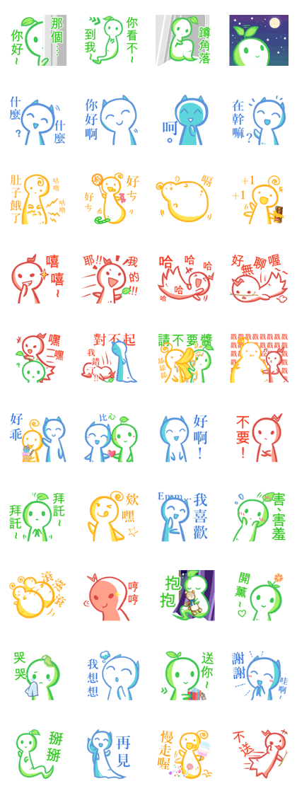 Ghost Good Friend